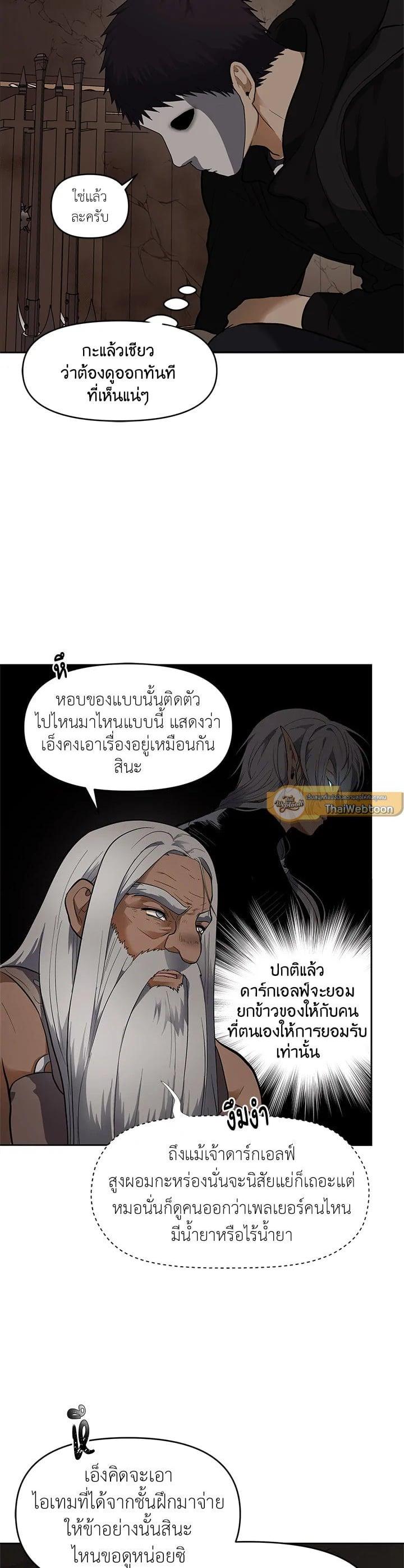 Manga-lc-com อ่านมังงะ อ่านการ์ตูน ออนไลน์ ฟรี Second Life Ranker ตอนที่ 1 2 3 4 5 6 7 8 9 10 11 12 13 14 ฟรี ไม่มีโฆษณา Manga-lc - อ่าน มังงะ อ่าน การ์ตูน ออนไลน์ อ่านมังงะ ฟรี