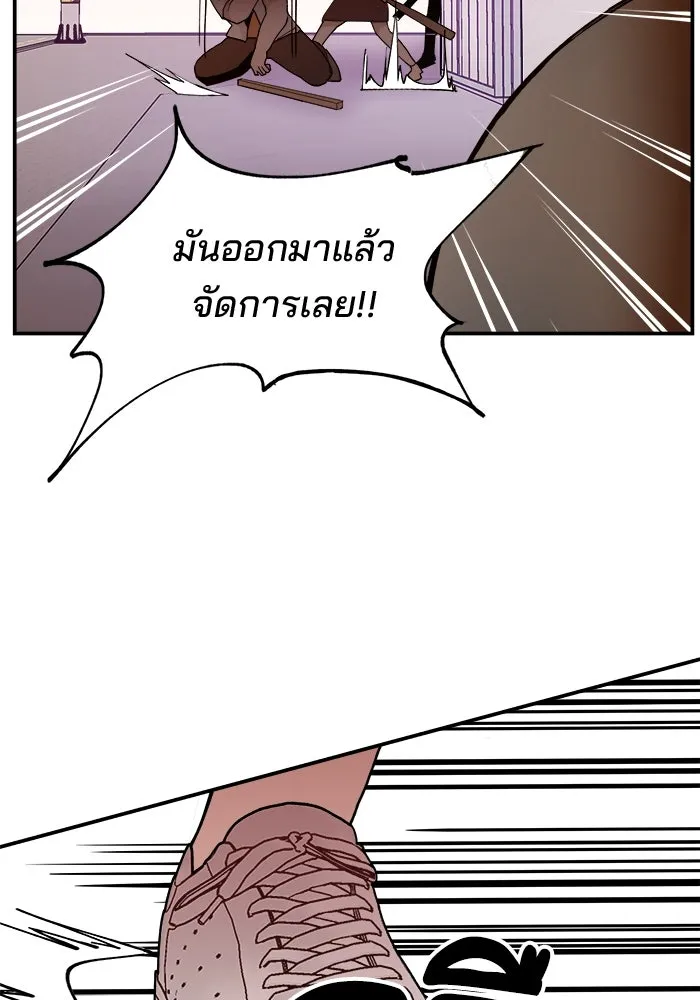 ห้องเรียนสาวแสบ ตอนที่ 18 รูปที่ 8