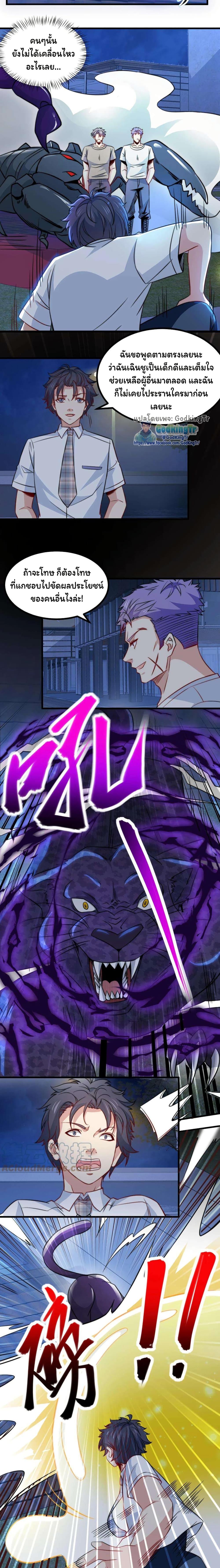 Manga-lc-com อ่านมังงะ อ่านการ์ตูน ออนไลน์ ฟรี Is It Reasonable for Me to Beat a Dragon With a Slime ตอนที่ 1 2 3 4 5 6 7 8 9 10 11 12 13 14 ฟรี ไม่มีโฆษณา Manga-lc - อ่าน มังงะ อ่าน การ์ตูน ออนไลน์ อ่านมังงะ ฟรี