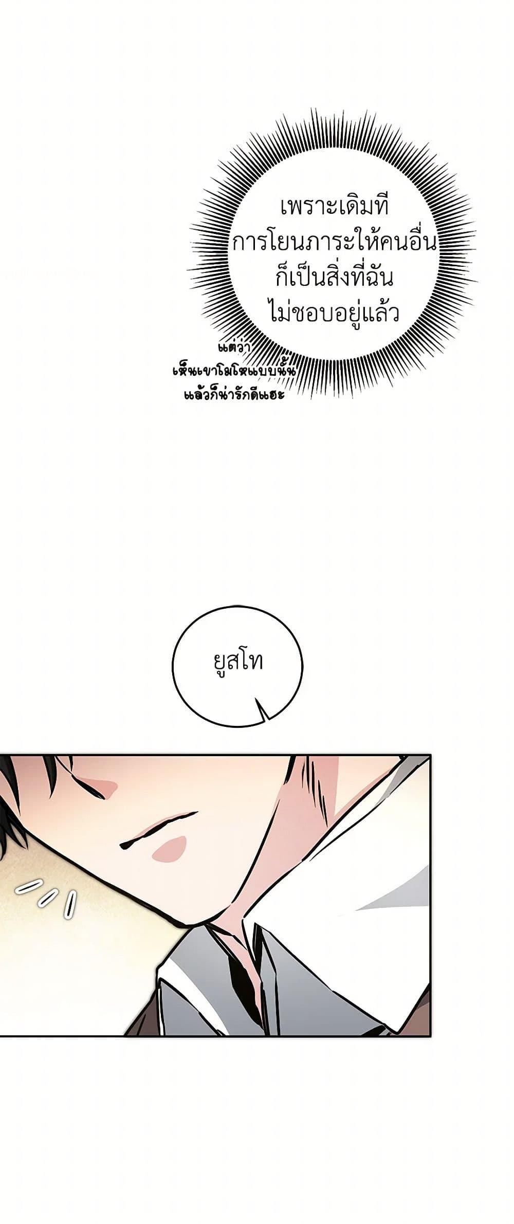 Manga-lc-com อ่านมังงะ อ่านการ์ตูน ออนไลน์ ฟรี I’ve Become the Villainous Empress of a Novel ตอนที่ 1 2 3 4 5 6 7 8 9 10 11 12 13 14 ฟรี ไม่มีโฆษณา Manga-lc - อ่าน มังงะ อ่าน การ์ตูน ออนไลน์ อ่านมังงะ ฟรี