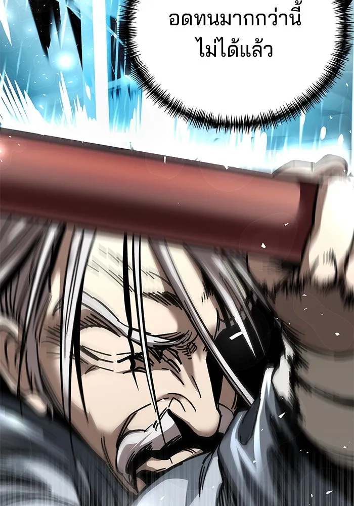 คุณปู่จอมยุทธกับหลานสาวสุดแกร่ง ตอนที่ 16 รูปที่ 149