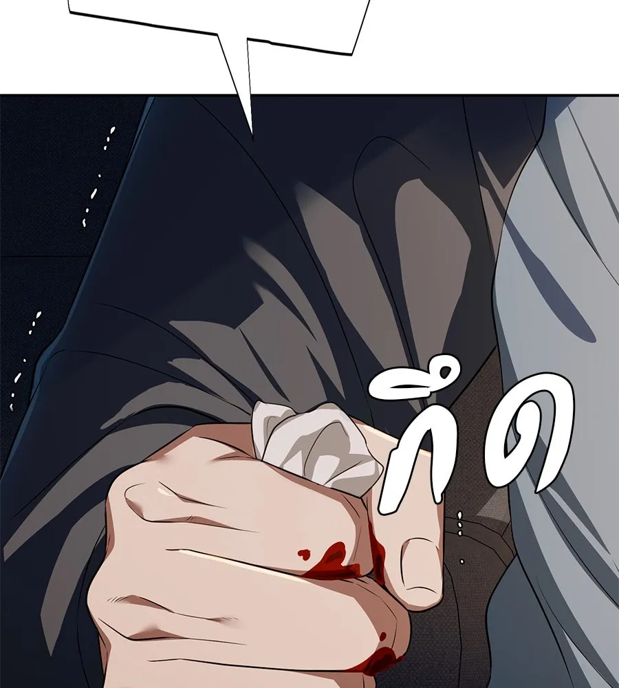 คอลเซ็นเตอร์เปลี่ยนชีวิต ตอนที่ 26 การหายตัวไป รูปที่ 91