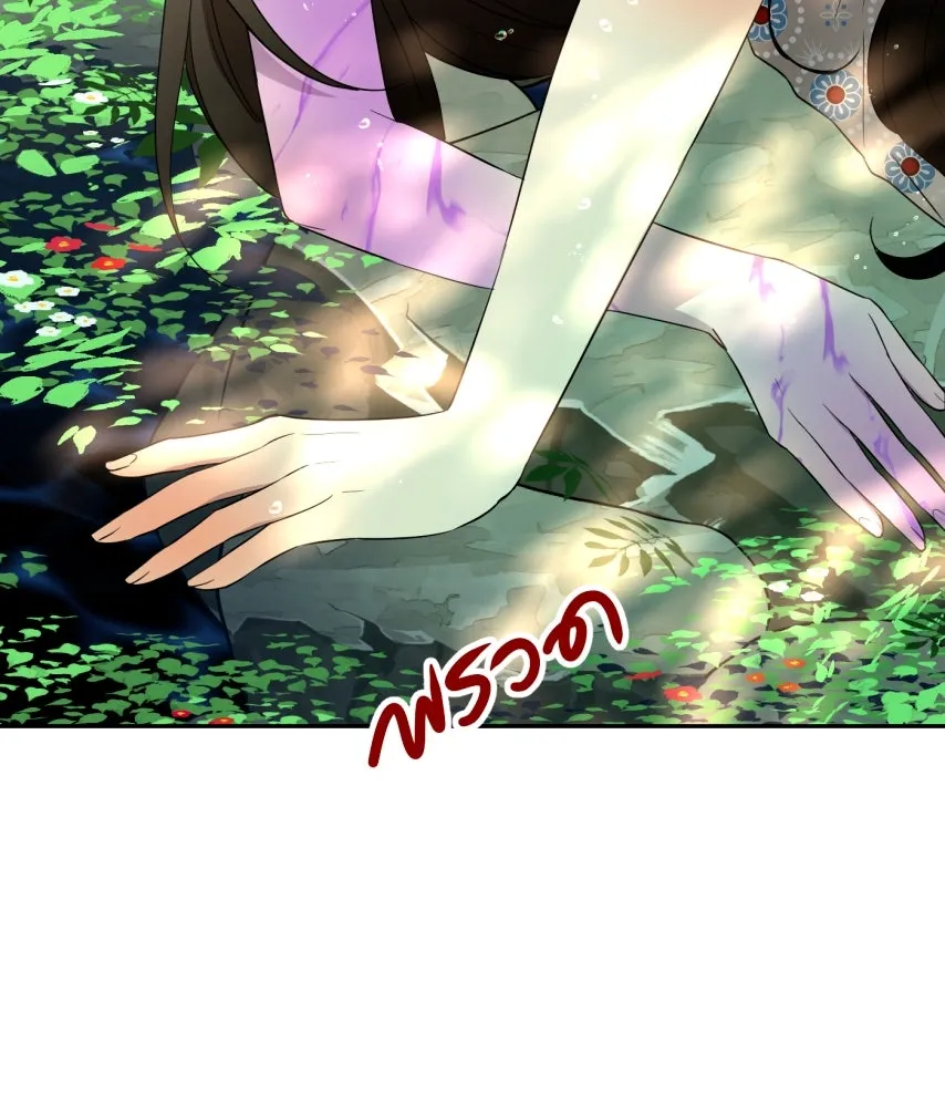 จันทร์เจ้า ตอนที่ ตอนที่ ๖๘  บ้าน (ตอนจบ) รูปที่ 23