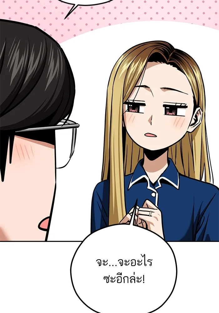 โชคชะตานำพารัก ตอนที่ 102 ประสบการณ์ รูปที่ 11
