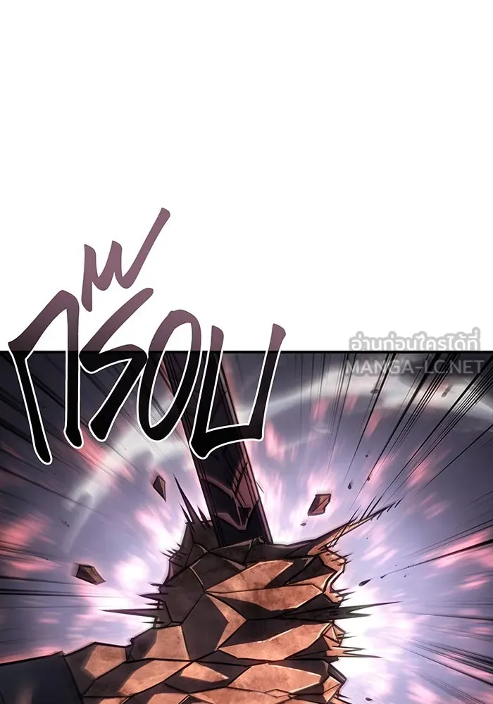 เกิดใหม่พร้อมพลังแห่งราชัน ตอนที่ 20 รูปที่ 48