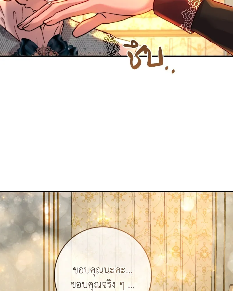 เจ้าหญิงคลั่งแห่งวังหลวง ตอนที่ 56 รูปที่ 40