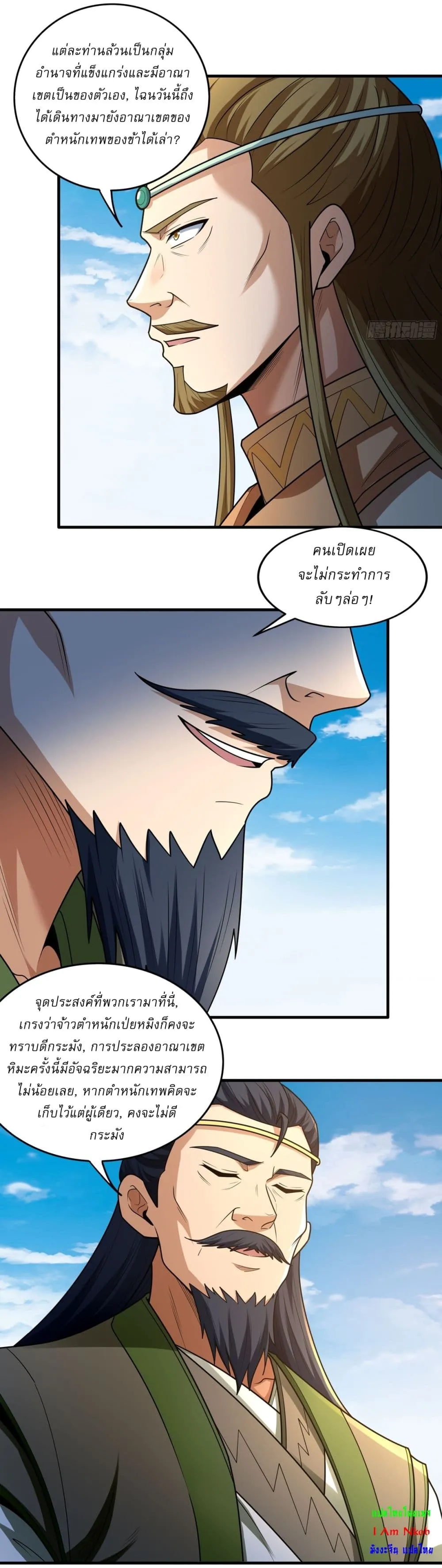 Manga-lc-com อ่านมังงะ อ่านการ์ตูน ออนไลน์ ฟรี God of Martial Arts ตอนที่ 1 2 3 4 5 6 7 8 9 10 11 12 13 14 ฟรี ไม่มีโฆษณา Manga-lc - อ่าน มังงะ อ่าน การ์ตูน ออนไลน์ อ่านมังงะ ฟรี
