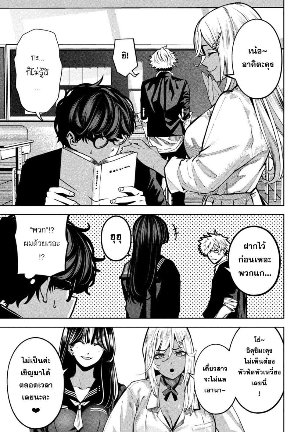 Manga-lc-com อ่านมังงะ อ่านการ์ตูน ออนไลน์ ฟรี Koroshi to Uso no Marriage ตอนที่ 1 2 3 4 5 6 7 8 9 10 11 12 13 14 ฟรี ไม่มีโฆษณา Manga-lc - อ่าน มังงะ อ่าน การ์ตูน ออนไลน์ อ่านมังงะ ฟรี