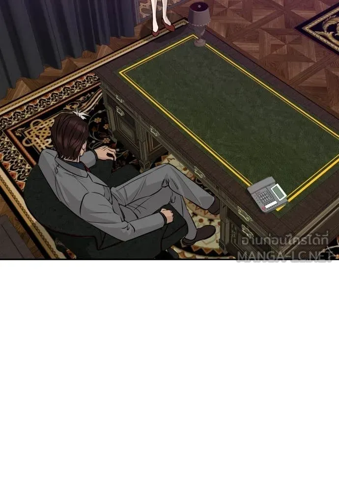 หลานอัจฉริยะ ตอนที่ 81 รูปที่ 36