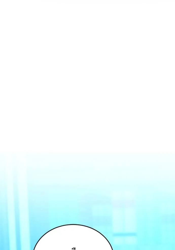 เจ้าสาวอัคนีดำ ตอนที่ 78 รูปที่ 151