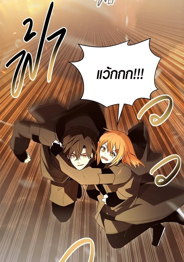 พลิกชะตาคว้าไอเทมระดับเทพ ตอนที่ 72 รูปที่ 70