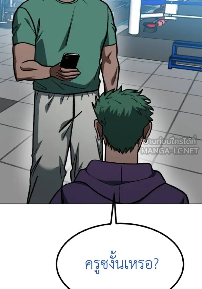 อ ตอนที่ 126 รูปที่ 93