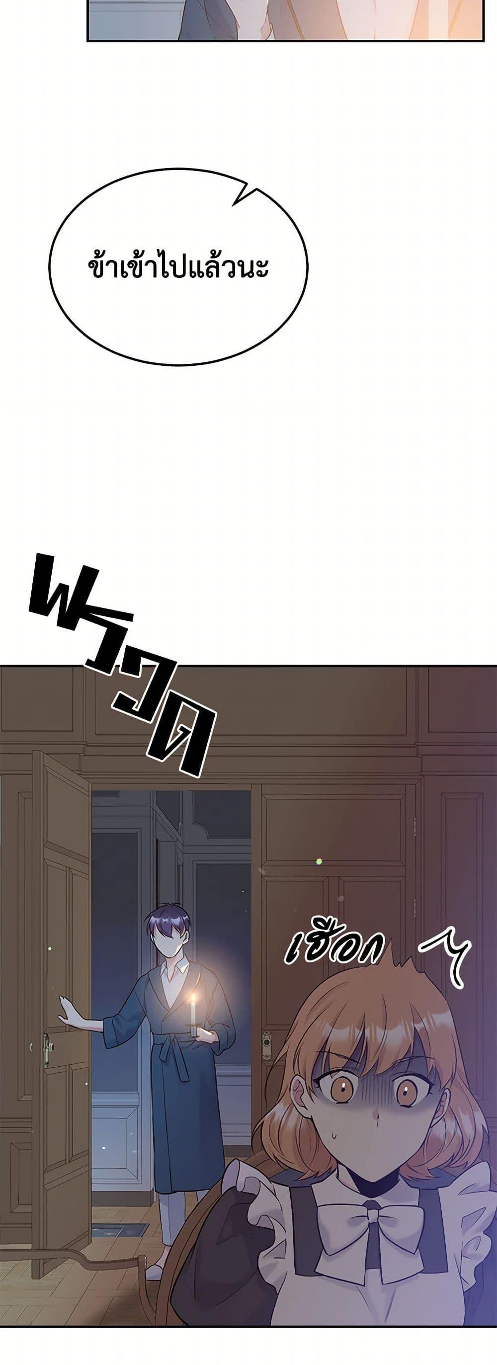 Manga-lc-com อ่านมังงะ อ่านการ์ตูน ออนไลน์ ฟรี My Goal is to Live a Long ตอนที่ 1 2 3 4 5 6 7 8 9 10 11 12 13 14 ฟรี ไม่มีโฆษณา Manga-lc - อ่าน มังงะ อ่าน การ์ตูน ออนไลน์ อ่านมังงะ ฟรี