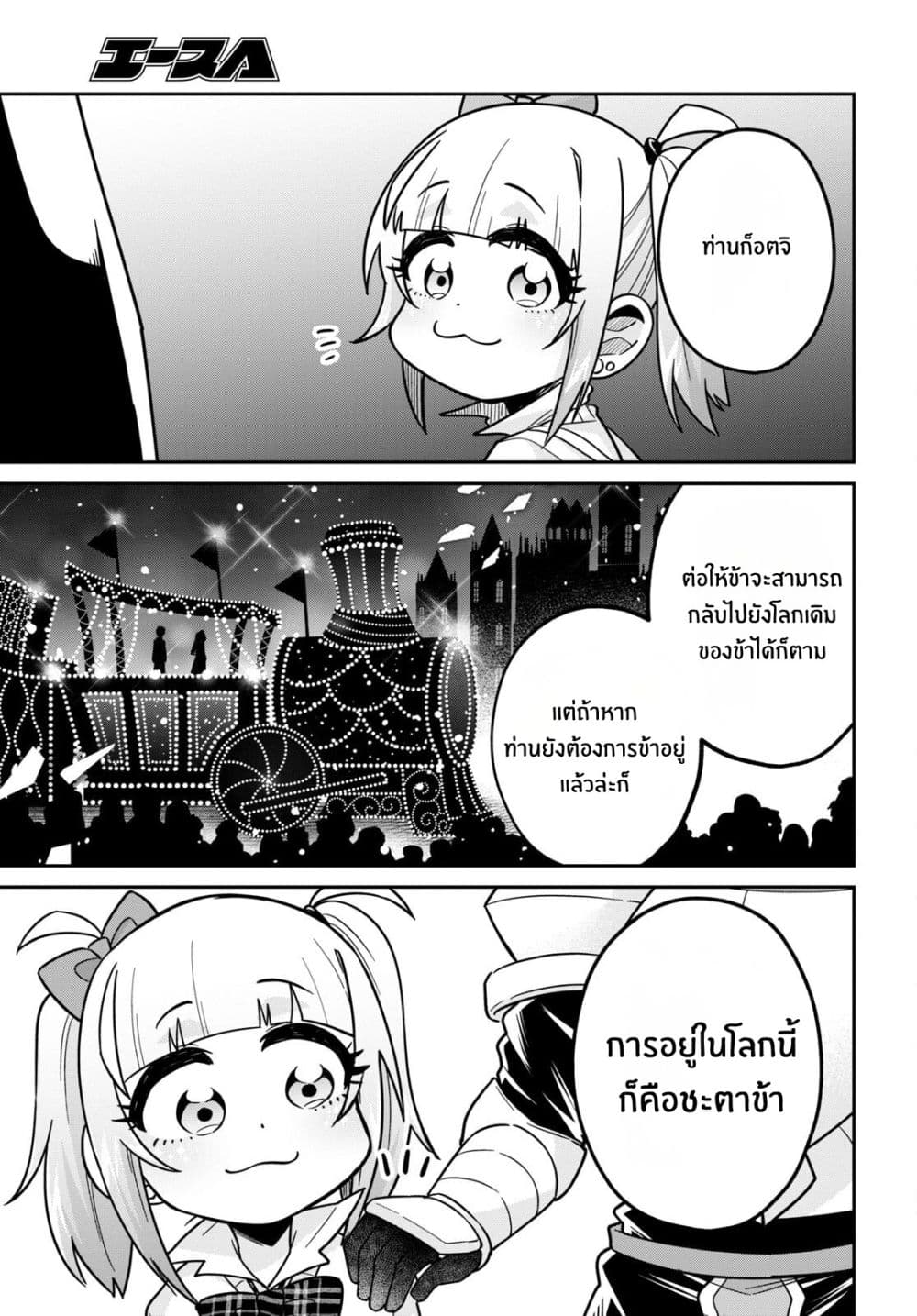 Manga-lc-com อ่านมังงะ อ่านการ์ตูน ออนไลน์ ฟรี Gal to Onna Kishi ตอนที่ 1 2 3 4 5 6 7 8 9 10 11 12 13 14 ฟรี ไม่มีโฆษณา Manga-lc - อ่าน มังงะ อ่าน การ์ตูน ออนไลน์ อ่านมังงะ ฟรี