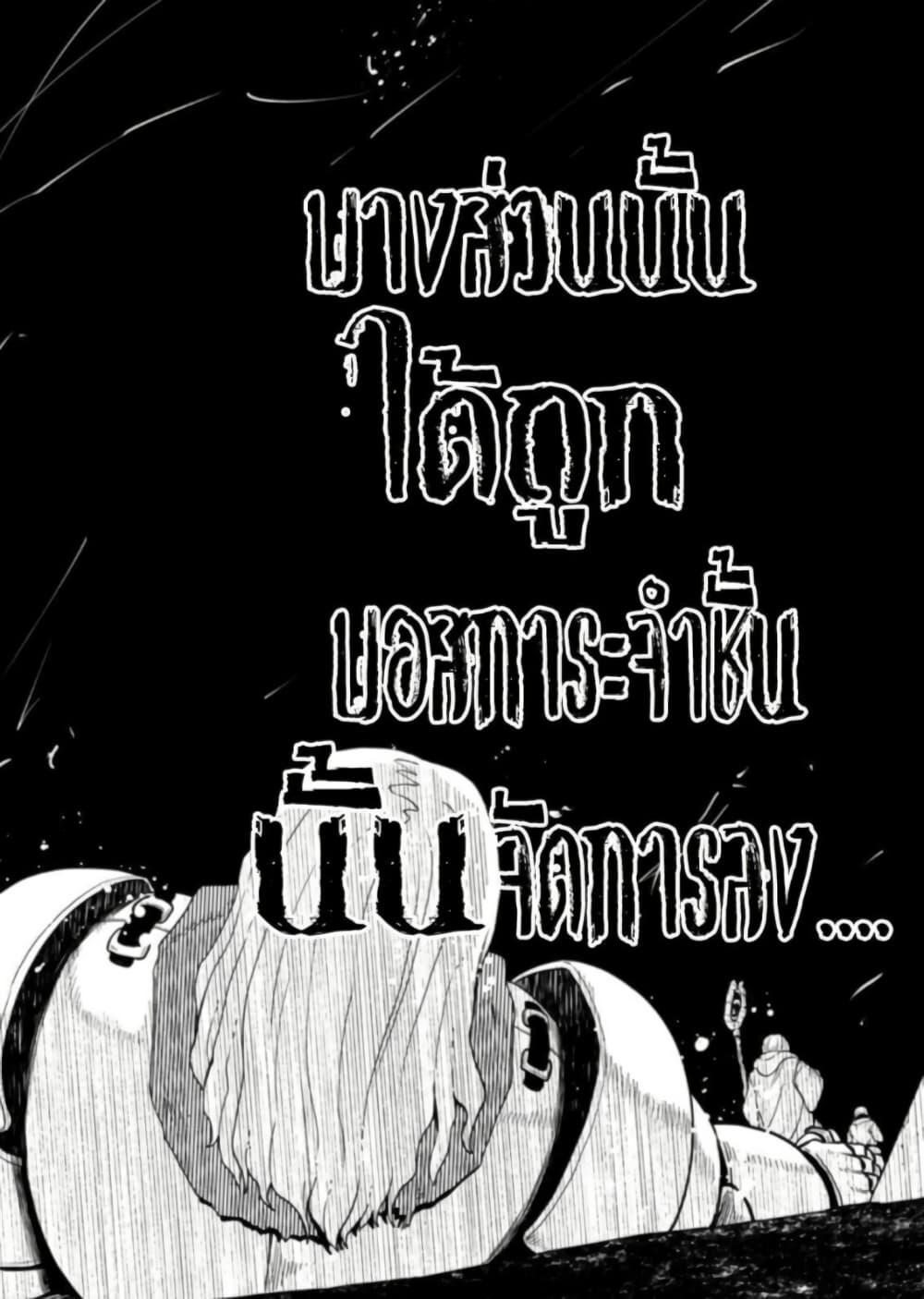 Manga-lc-com อ่านมังงะ อ่านการ์ตูน ออนไลน์ ฟรี Zatsuyou Fuyo Jutsushi ga Jibun no Saikyo ni Kizuku ตอนที่ 1 2 3 4 5 6 7 8 9 10 11 12 13 14 ฟรี ไม่มีโฆษณา Manga-lc - อ่าน มังงะ อ่าน การ์ตูน ออนไลน์ อ่านมังงะ ฟรี