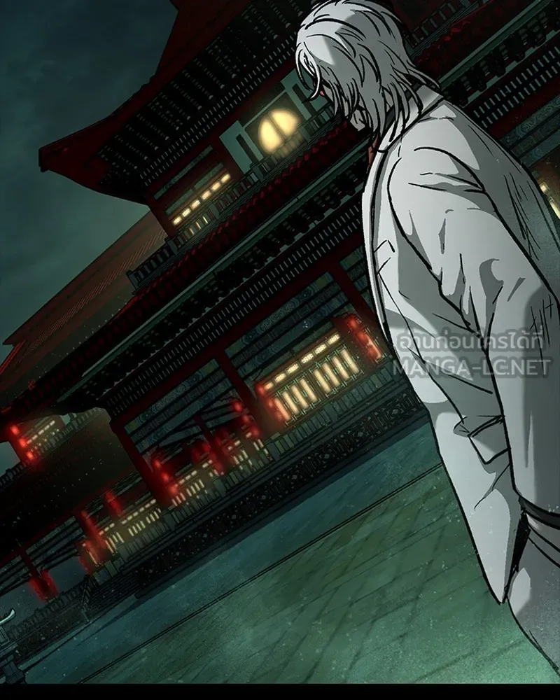 เกาลูน  ซาโรกา ตอนที่ 14 รูปที่ 144