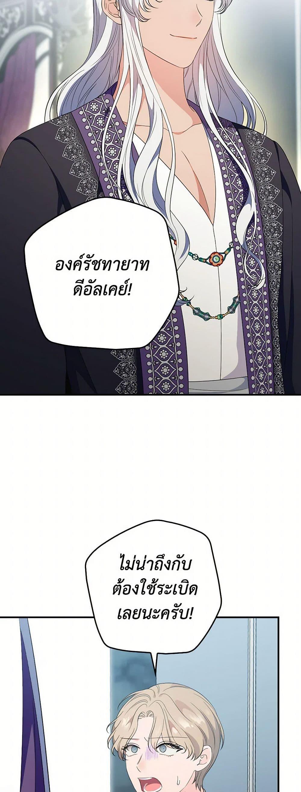 Manga-lc-com อ่านมังงะ อ่านการ์ตูน ออนไลน์ ฟรี Duchess in the Glass House ตอนที่ 1 2 3 4 5 6 7 8 9 10 11 12 13 14 ฟรี ไม่มีโฆษณา Manga-lc - อ่าน มังงะ อ่าน การ์ตูน ออนไลน์ อ่านมังงะ ฟรี