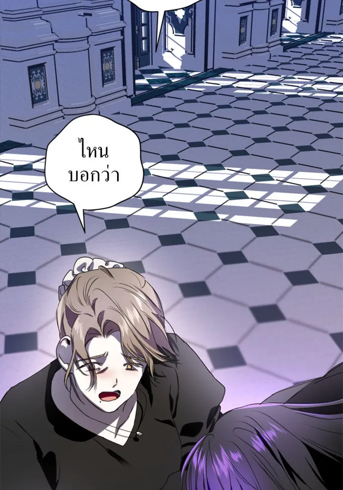 ชิงชีวิตพลิกลิขิตชะตา ตอนที่ 11 อัจฉริยะที่พันปีจะมีสักคน รูปที่ 106