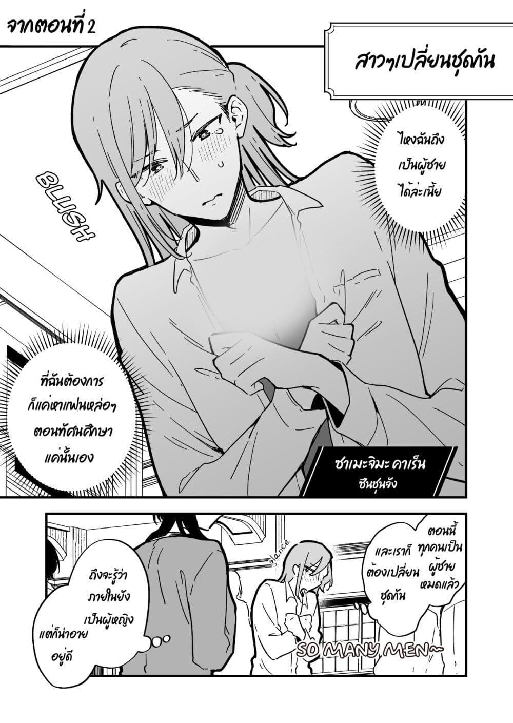 Manga-lc-com อ่านมังงะ อ่านการ์ตูน ออนไลน์ ฟรี Kimi no Negai ga Kanau made ตอนที่ 1 2 3 4 5 6 7 8 9 10 11 12 13 14 ฟรี ไม่มีโฆษณา Manga-lc - อ่าน มังงะ อ่าน การ์ตูน ออนไลน์ อ่านมังงะ ฟรี