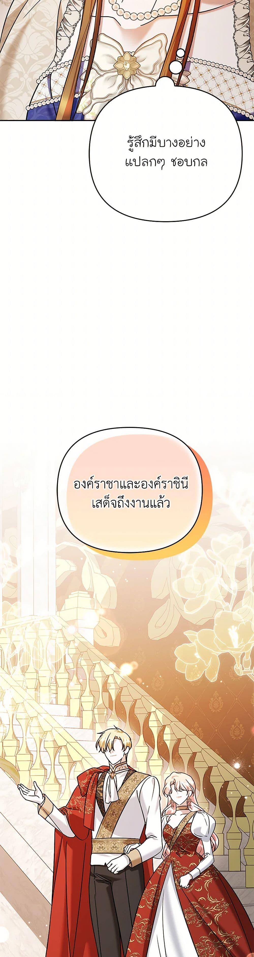 Manga-lc-com อ่านมังงะ อ่านการ์ตูน ออนไลน์ ฟรี In This Life, I Will Survive Until the End ตอนที่ 1 2 3 4 5 6 7 8 9 10 11 12 13 14 ฟรี ไม่มีโฆษณา Manga-lc - อ่าน มังงะ อ่าน การ์ตูน ออนไลน์ อ่านมังงะ ฟรี