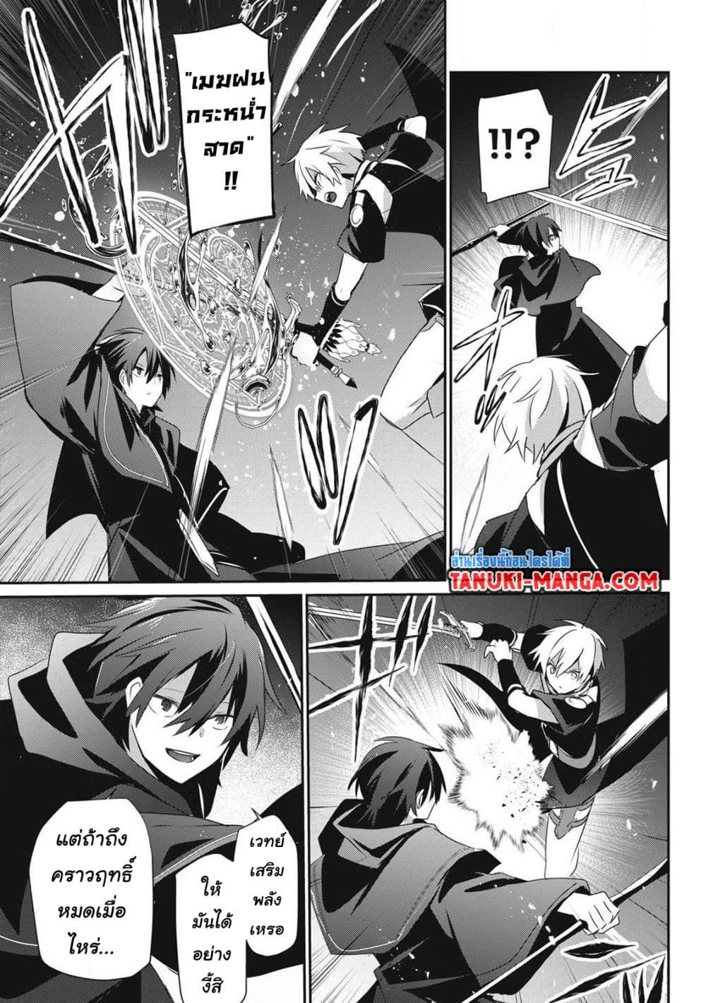 Manga-lc-com อ่านมังงะ อ่านการ์ตูน ออนไลน์ ฟรี Teihen Boukensha da kedo Mahou wo Kiwamete Miru Koto ni Shita ตอนที่ 1 2 3 4 5 6 7 8 9 10 11 12 13 14 ฟรี ไม่มีโฆษณา Manga-lc - อ่าน มังงะ อ่าน การ์ตูน ออนไลน์ อ่านมังงะ ฟรี