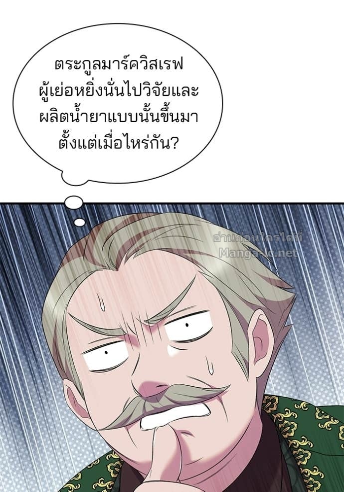 Doujin-Lc- อ่าน โดจิน มังฮวา เกาหลี ญี่ปุ่น จีน แปลไทย ชายาคนสุดท้ายของเจ้าชายไร้หัวใจ ตอนที่ 1 2 3 4 5 6 7 8 9 10 11 12 13 14 ฟรี ไม่มีโฆษณา อ่าน โดจิน Manhwa เกาหลี ญี่ปุ่น จีน เรามีครบ คัดมาให้เน้นๆ โดจิน 18+ รับประกันความฟินโดย Doujin Lc