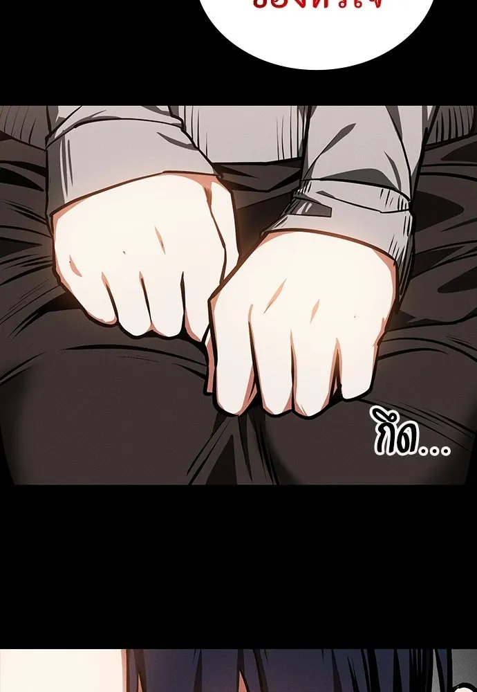 มือสังหารพันธุ์อมตะ ตอนที่ 85 รูปที่ 89