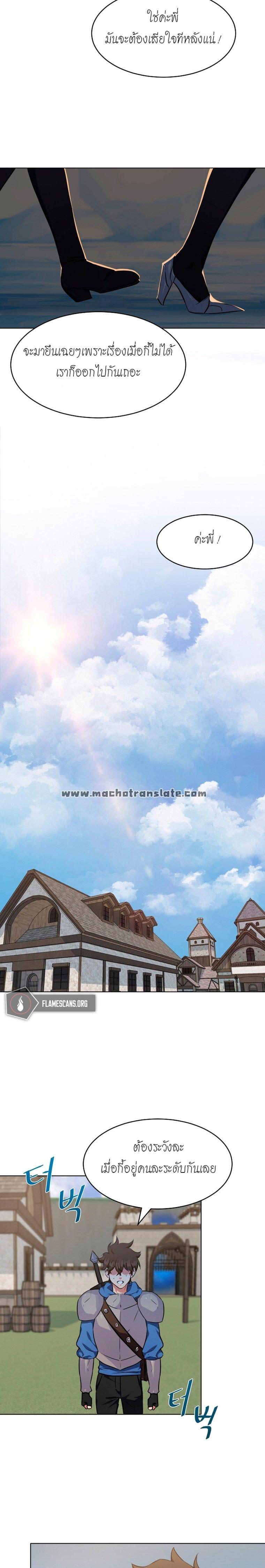 Manga-lc-com อ่านมังงะ อ่านการ์ตูน ออนไลน์ ฟรี Level 1 Player ตอนที่ 1 2 3 4 5 6 7 8 9 10 11 12 13 14 ฟรี ไม่มีโฆษณา Manga-lc - อ่าน มังงะ อ่าน การ์ตูน ออนไลน์ อ่านมังงะ ฟรี