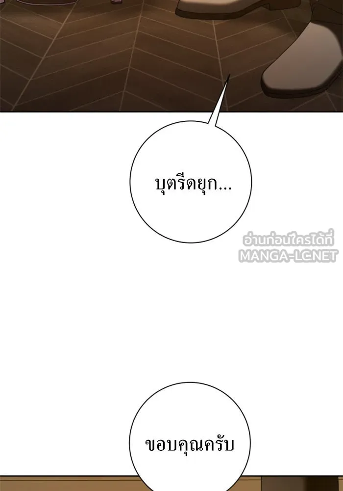 ชิงชีวิตพลิกลิขิตชะตา ตอนที่ 129. nostalgia nine(2) รูปที่ 78
