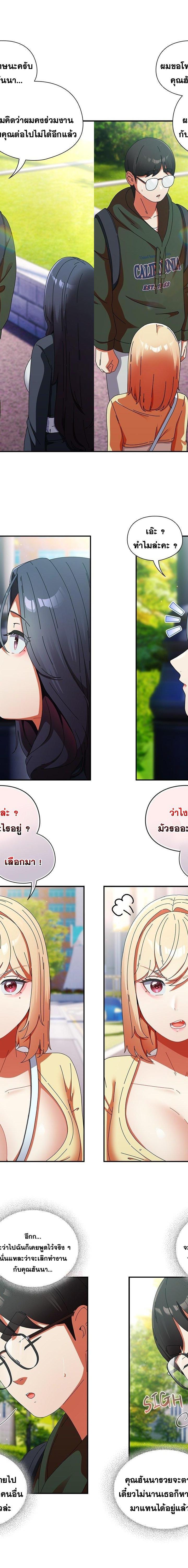 Take a Photo of Me ตอนที่ 18 2