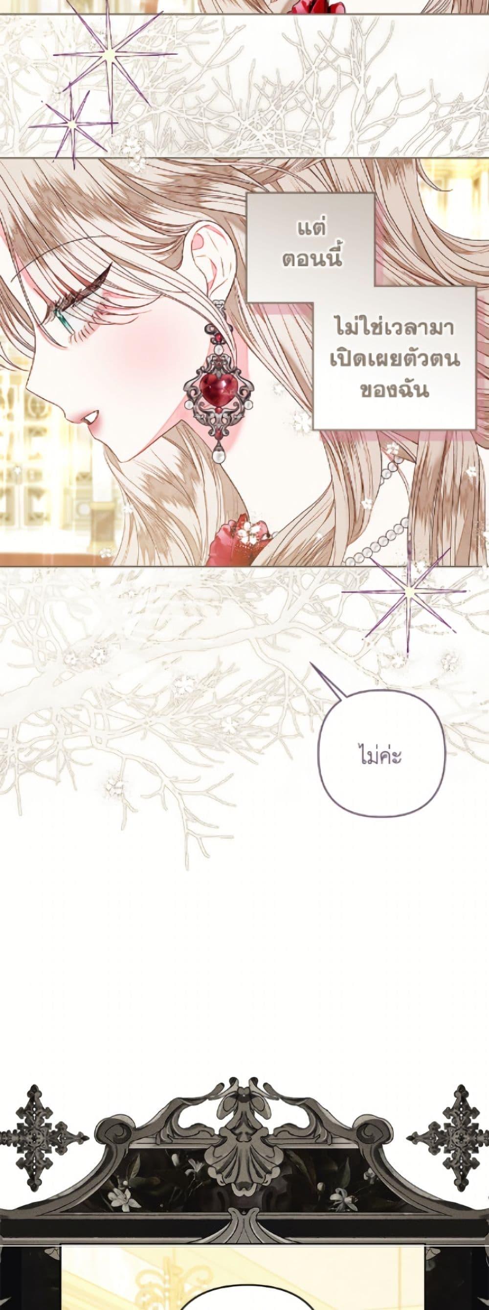 Manga-lc-com อ่านมังงะ อ่านการ์ตูน ออนไลน์ ฟรี The Princess Maid ตอนที่ 1 2 3 4 5 6 7 8 9 10 11 12 13 14 ฟรี ไม่มีโฆษณา Manga-lc - อ่าน มังงะ อ่าน การ์ตูน ออนไลน์ อ่านมังงะ ฟรี