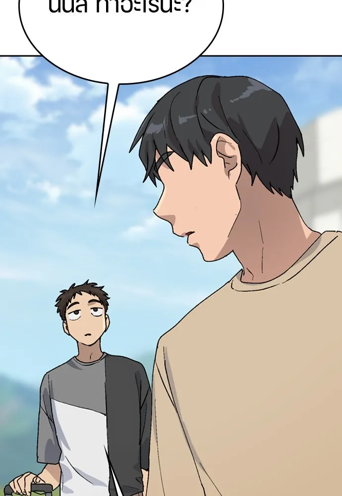 ตั้งแคมป์ฮีลใจในต่างโลก ตอนที่ 19 รูปที่ 71