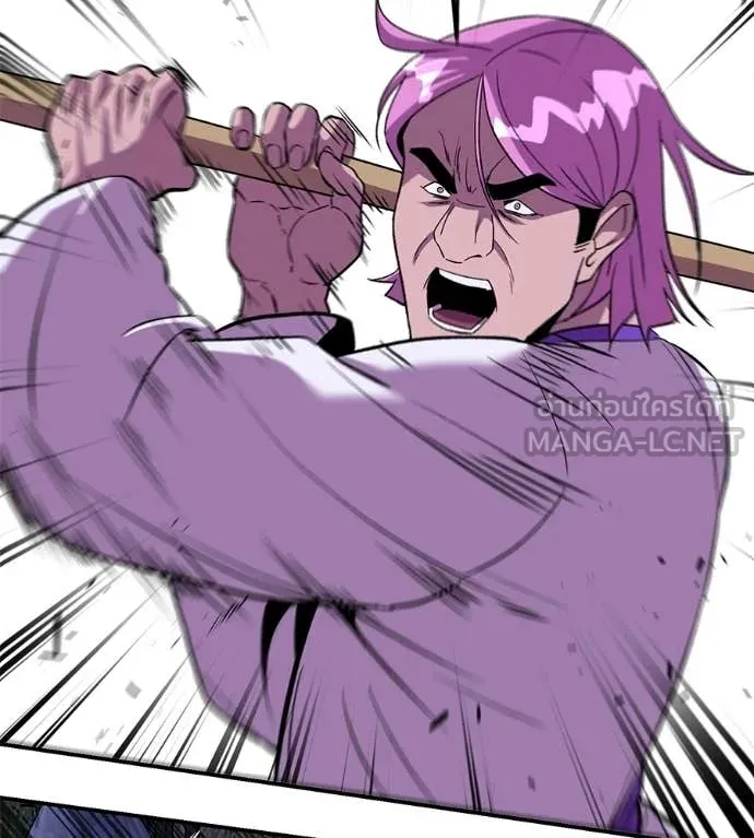 เรียกฉันว่าพระเจ้า ตอนที่ 71 รูปที่ 72