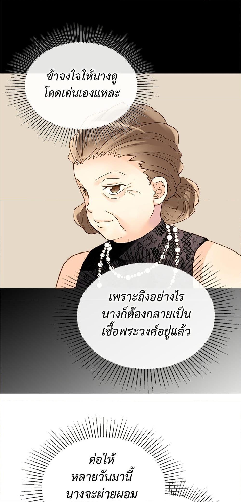 Manga-lc-com อ่านมังงะ อ่านการ์ตูน ออนไลน์ ฟรี Isekai Empress ตอนที่ 1 2 3 4 5 6 7 8 9 10 11 12 13 14 ฟรี ไม่มีโฆษณา Manga-lc - อ่าน มังงะ อ่าน การ์ตูน ออนไลน์ อ่านมังงะ ฟรี