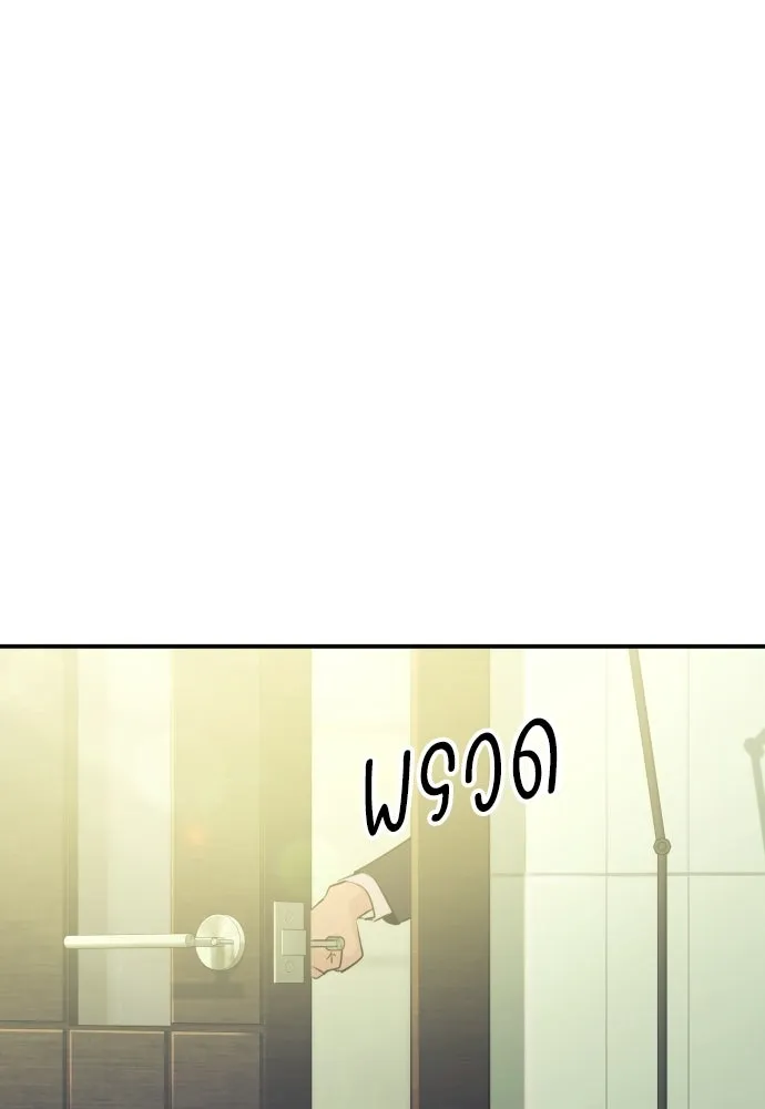 รักไร้ราคา ตอนที่ 58 รูปที่ 91