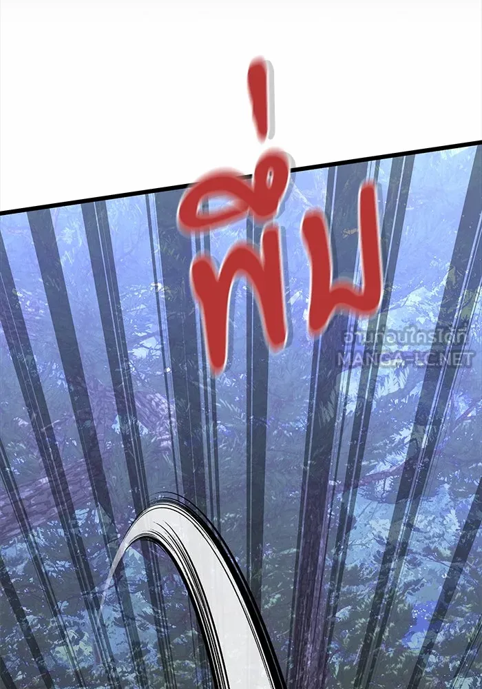 อัศวินดำล่าท้าเวลา ตอนที่ 62 รูปที่ 9