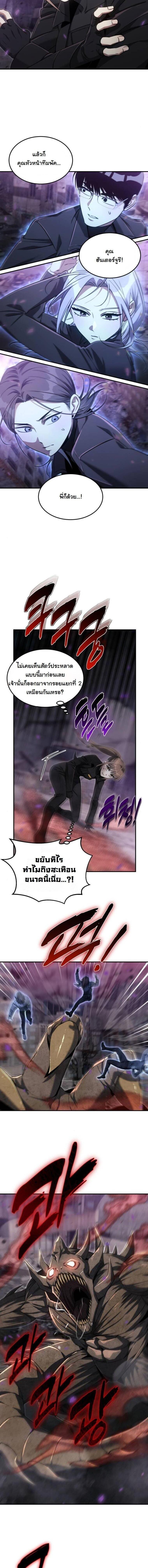 Manga-lc-com อ่านมังงะ อ่านการ์ตูน ออนไลน์ ฟรี The Hunter Lives in a Rented Apartment ตอนที่ 1 2 3 4 5 6 7 8 9 10 11 12 13 14 ฟรี ไม่มีโฆษณา Manga-lc - อ่าน มังงะ อ่าน การ์ตูน ออนไลน์ อ่านมังงะ ฟรี