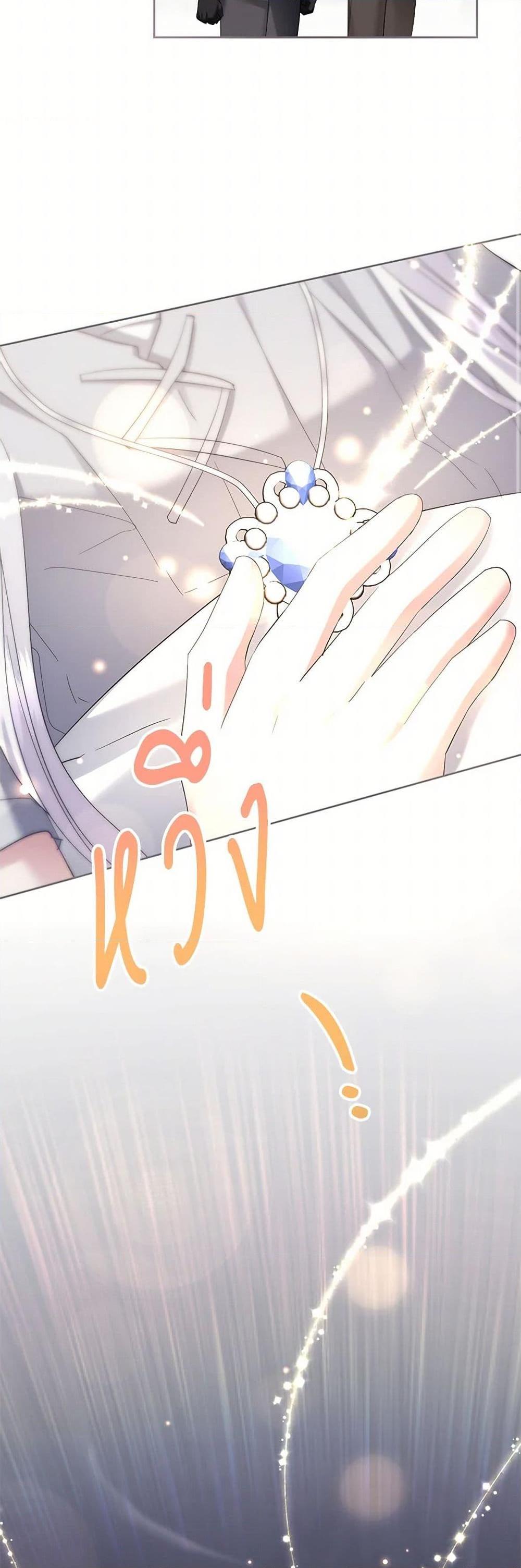 Manga-lc-com อ่านมังงะ อ่านการ์ตูน ออนไลน์ ฟรี The Hero’s Ready to Retire ตอนที่ 1 2 3 4 5 6 7 8 9 10 11 12 13 14 ฟรี ไม่มีโฆษณา Manga-lc - อ่าน มังงะ อ่าน การ์ตูน ออนไลน์ อ่านมังงะ ฟรี