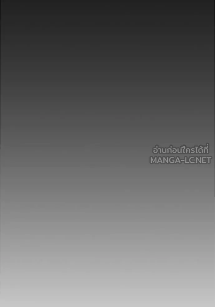 แยกร่าง ล่าอัตโนมัติ ตอนที่ 156 รูปที่ 99