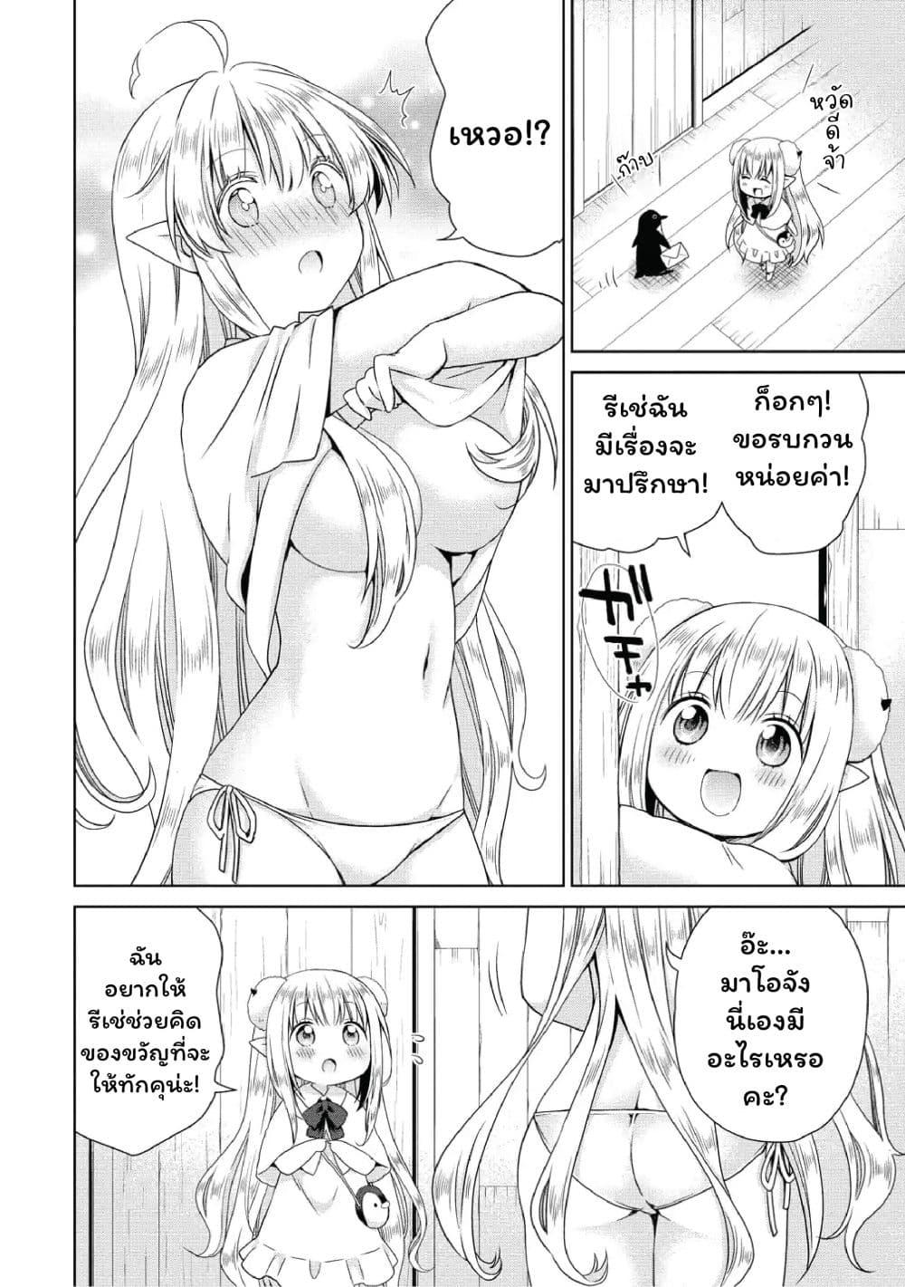 Manga-lc-com อ่านมังงะ อ่านการ์ตูน ออนไลน์ ฟรี Isekai de Kuchizuke wo! Tensei Sekai wa Unmei no Hito de Michiteiru ตอนที่ 1 2 3 4 5 6 7 8 9 10 11 12 13 14 ฟรี ไม่มีโฆษณา Manga-lc - อ่าน มังงะ อ่าน การ์ตูน ออนไลน์ อ่านมังงะ ฟรี