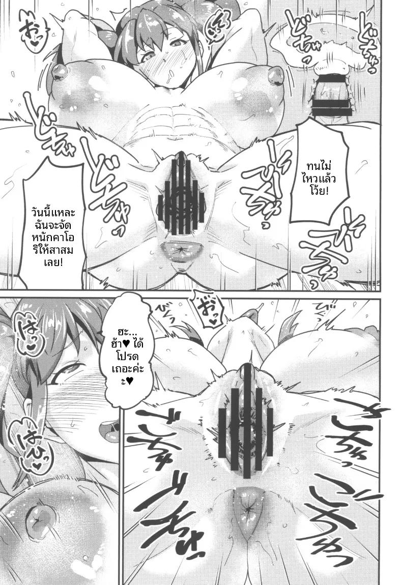 Doujin-Lc- อ่าน โดจิน มังฮวา เกาหลี ญี่ปุ่น จีน แปลไทย เมดสาวผู้หลงรักที่รักของเธอ (Sorahati Midoro) ตอนที่ 1 2 3 4 5 6 7 8 9 10 11 12 13 14 ฟรี ไม่มีโฆษณา อ่าน โดจิน Manhwa เกาหลี ญี่ปุ่น จีน เรามีครบ คัดมาให้เน้นๆ โดจิน 18+ รับประกันความฟินโดย  Doujin Lc