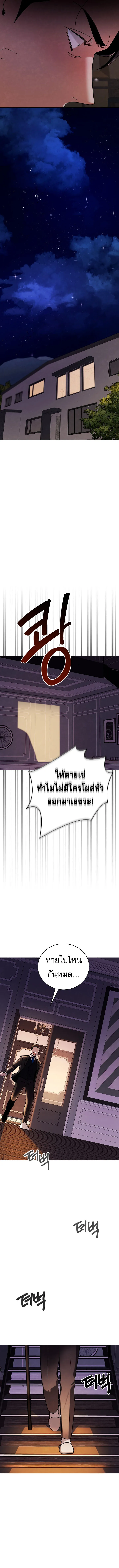 Be the Actor ตอนที่ ตอนที่ 129 รูปที่ 5