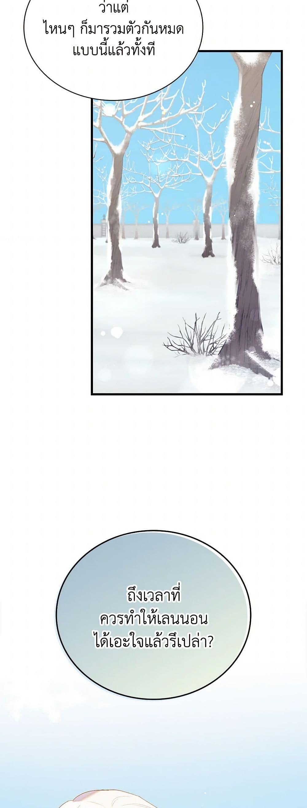 Manga-lc-com อ่านมังงะ อ่านการ์ตูน ออนไลน์ ฟรี Only Realized After Losing You ตอนที่ 1 2 3 4 5 6 7 8 9 10 11 12 13 14 ฟรี ไม่มีโฆษณา Manga-lc - อ่าน มังงะ อ่าน การ์ตูน ออนไลน์ อ่านมังงะ ฟรี