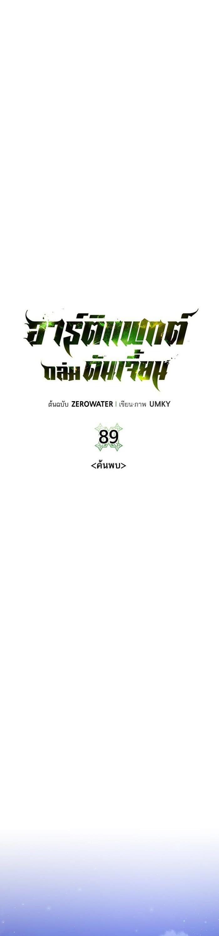 Manga-lc-com อ่านมังงะ อ่านการ์ตูน ออนไลน์ ฟรี Dungeons and Artifacts ตอนที่ 1 2 3 4 5 6 7 8 9 10 11 12 13 14 ฟรี ไม่มีโฆษณา Manga-lc - อ่าน มังงะ อ่าน การ์ตูน ออนไลน์ อ่านมังงะ ฟรี