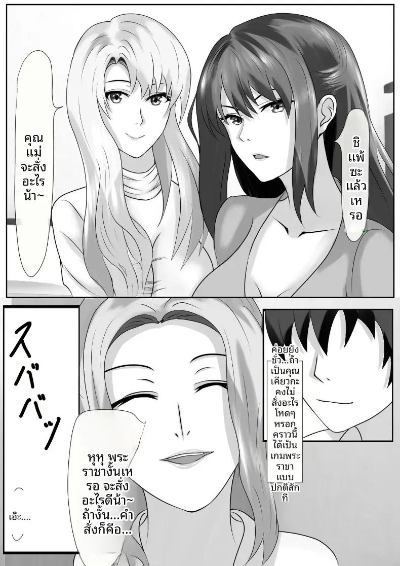 Doujin-Lc- อ่าน โดจิน มังฮวา เกาหลี ญี่ปุ่น จีน แปลไทย เกมชะโลมน้ำเชื้อของบ้านทาจิบานะ [Piyokiyo] ตอนที่ 1 2 3 4 5 6 7 8 9 10 11 12 13 14 ฟรี ไม่มีโฆษณา อ่าน โดจิน Manhwa เกาหลี ญี่ปุ่น จีน เรามีครบ คัดมาให้เน้นๆ โดจิน 18+ รับประกันความฟินโดย  Doujin Lc
