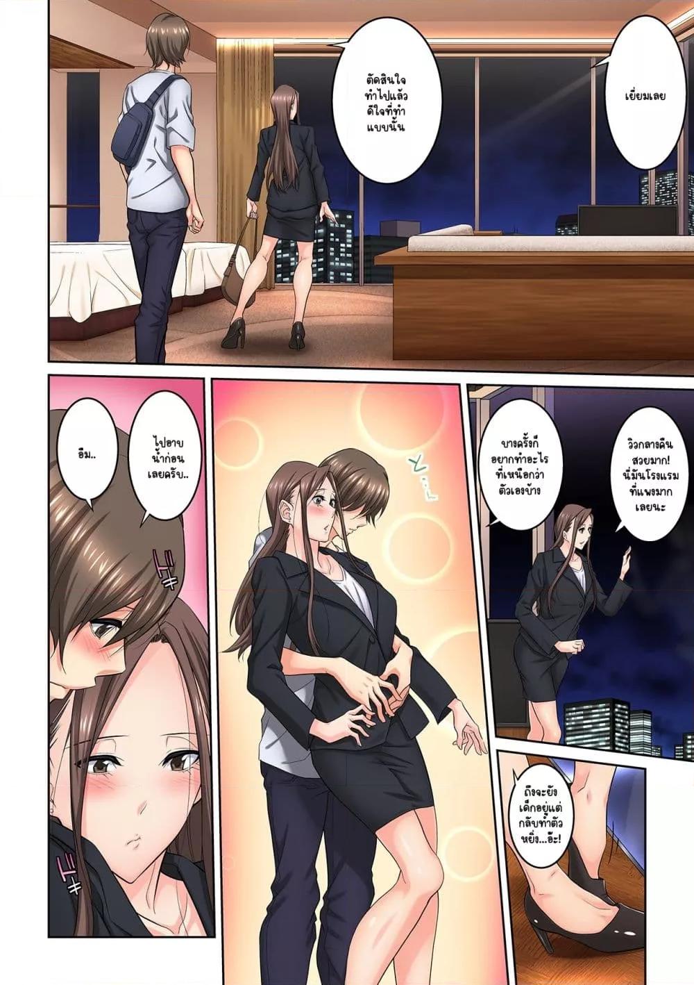 Doujin-Lc- อ่าน โดจิน มังฮวา เกาหลี ญี่ปุ่น จีน แปลไทย [Brother Pierrot] Tonari no Hitozuma ni Furin Sonyuu – กลิ่นหอมแห่งการเริ่มต้นใหม่ ตอนที่ 1 2 3 4 5 6 7 8 9 10 11 12 13 14 ฟรี ไม่มีโฆษณา อ่าน โดจิน Manhwa เกาหลี ญี่ปุ่น จีน เรามีครบ คัดมาให้เน้นๆ โดจิน 18+ รับประกันความฟินโดย  Doujin Lc