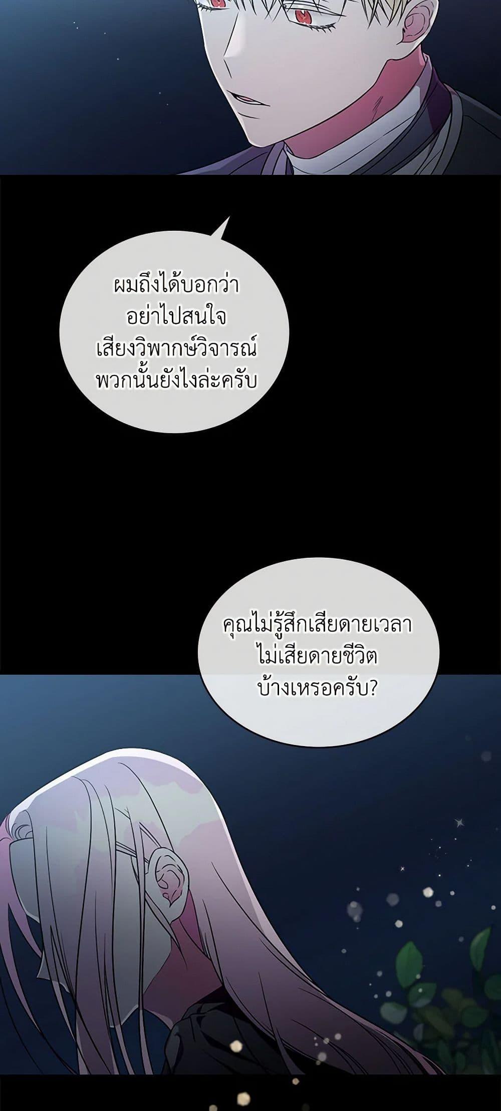 Manga-lc-com อ่านมังงะ อ่านการ์ตูน ออนไลน์ ฟรี Duchess in the Glass House ตอนที่ 1 2 3 4 5 6 7 8 9 10 11 12 13 14 ฟรี ไม่มีโฆษณา Manga-lc - อ่าน มังงะ อ่าน การ์ตูน ออนไลน์ อ่านมังงะ ฟรี