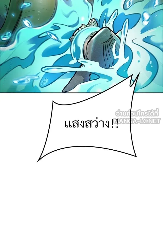 ทาวเวอร์ออฟก๊อด หอคอ ตอนที่ 644 รูปที่ 33