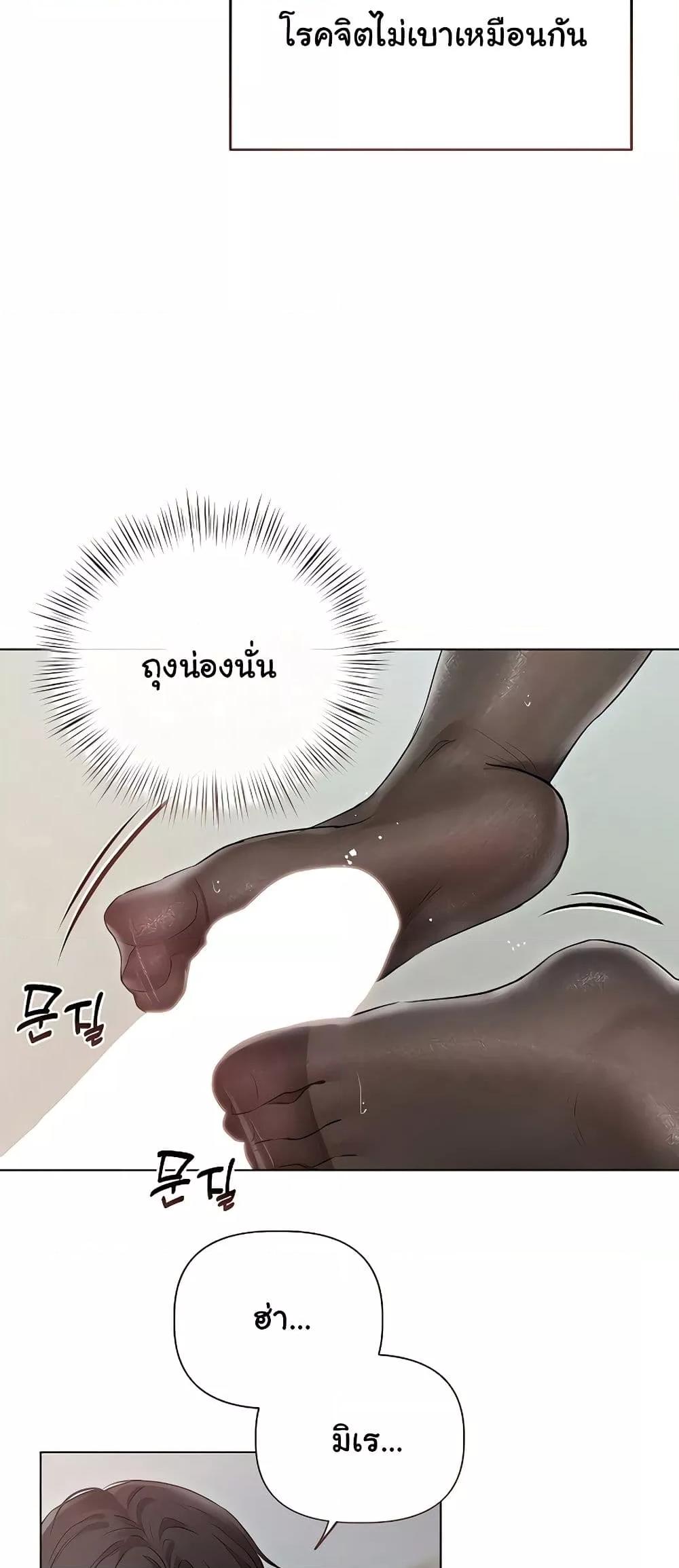 Doujin-Lc- อ่าน โดจิน มังฮวา เกาหลี ญี่ปุ่น จีน แปลไทย Getting to Know Mila ตอนที่ 1 2 3 4 5 6 7 8 9 10 11 12 13 14 ฟรี ไม่มีโฆษณา อ่าน โดจิน Manhwa เกาหลี ญี่ปุ่น จีน เรามีครบ คัดมาให้เน้นๆ โดจิน 18+ รับประกันความฟินโดย  Doujin Lc