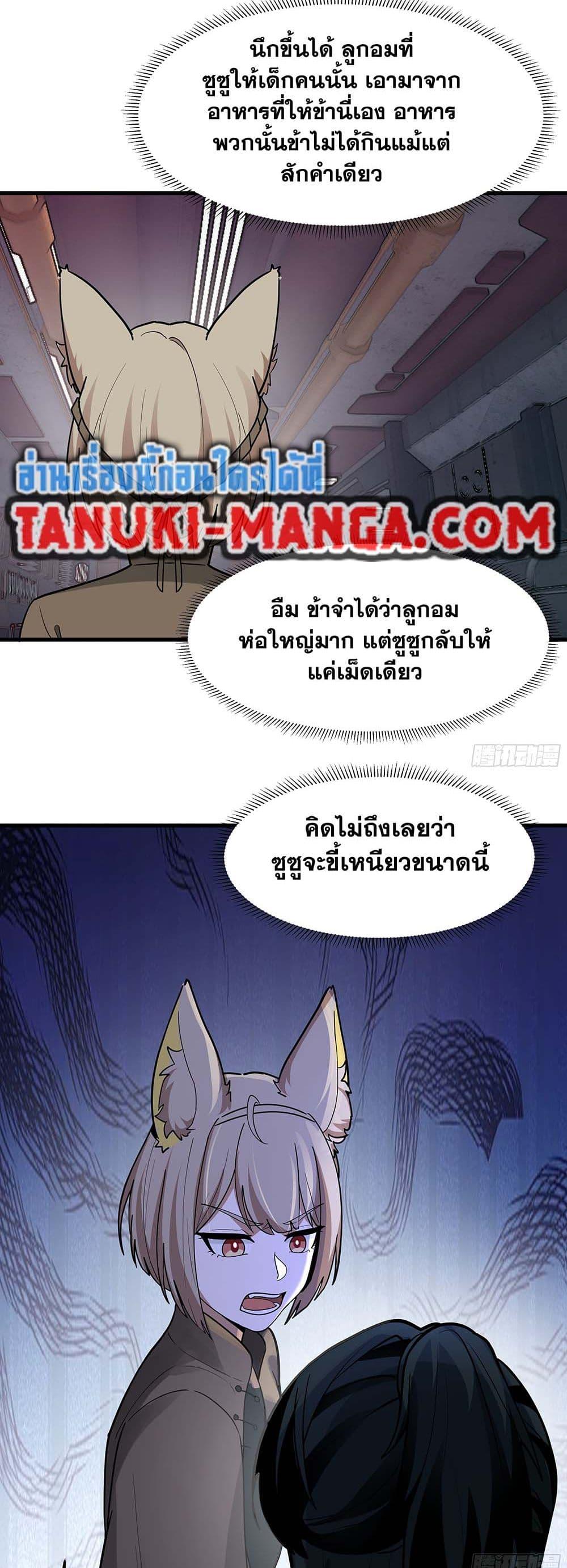 Manga-lc-com อ่านมังงะ อ่านการ์ตูน ออนไลน์ ฟรี Martial Peak เทพยุทธ์เหนือโลก ตอนที่ 1 2 3 4 5 6 7 8 9 10 11 12 13 14 ฟรี ไม่มีโฆษณา Manga-lc - อ่าน มังงะ อ่าน การ์ตูน ออนไลน์ อ่านมังงะ ฟรี